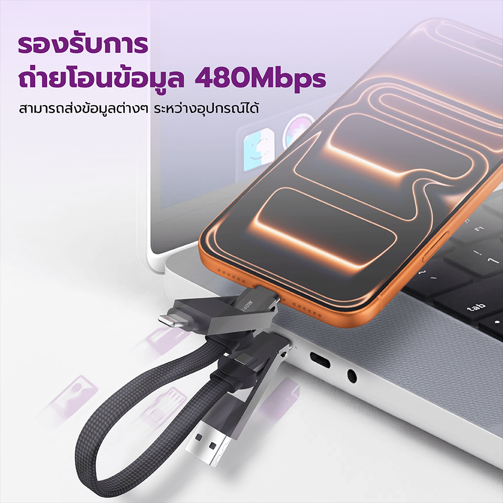 สายชาร์จไนลอนถัก ZTEC ZM430 4-IN-1 สีดำ รองรับชาร์จเร็ว 5A 240W